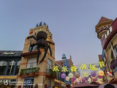 -深圳欢乐谷