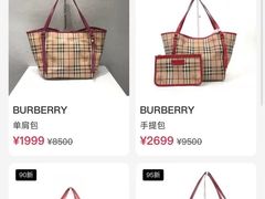 -妃鱼奢侈品回收寄卖(太古汇店)