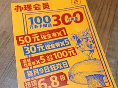 -卡朋西餐(扬名广场店)
