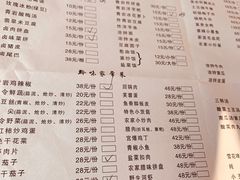 -金必轩(青岩店)