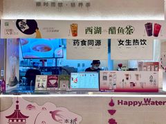 -炖物24章·顺时轻养茶(黄龙店)