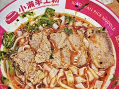 -小满手工粉(上海品尊国际店)