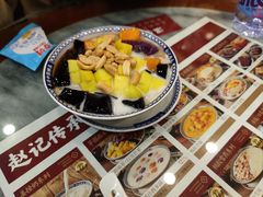 -赵记传承·中国甜品(福州总店)