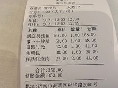 -毛家饭店·30年融合新湘菜(汉峪金谷店)