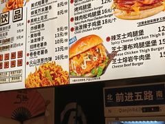 -前进5路汉堡炸鸡(昙华林店)