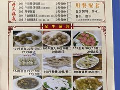 -贵宾牛·潮汕牛肉火锅(珠池总店)