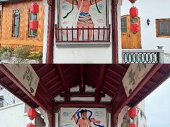 -丝绸小镇荻港古村