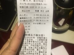 -鲍师傅糕点(春熙路店)