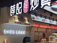 -凤凰汇购物中心