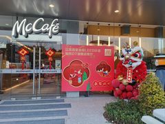 -麦当劳(仙林亚东城得来速店)