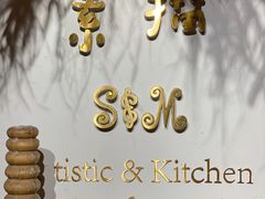 -素描餐厅(灵隐天竺店)