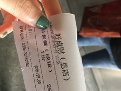 -好成财牛排馆(涂门街总店)