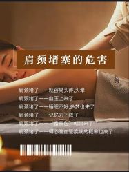 -悦瑢港湾科技美肤芳疗美容