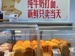 -红星前进面包牛奶公司(君太店)