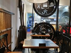 大堂-和府捞面(石景山喜隆多店)