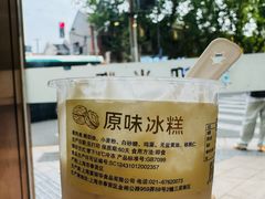-老大昌(淮海中路店)