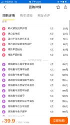 -美甲日记美睫专业纹绣半永久