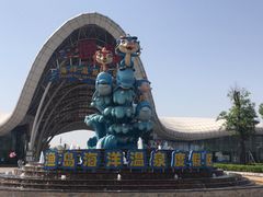 -渔岛海洋度假区