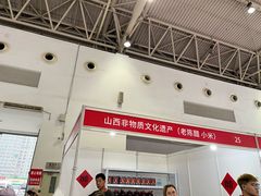 -中国农业博物馆
