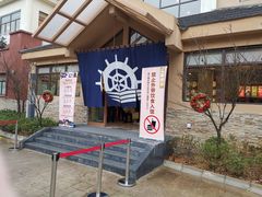 -重庆南山海昌汤都