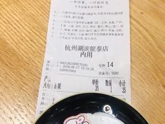 -奈雪的茶(湖滨银泰in77C区PRO店)