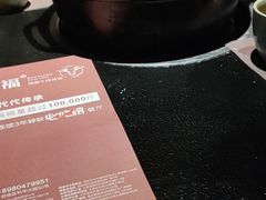 -盡膳口福·百年汤方火锅(科华北路店)