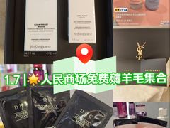 -苏州人民商场
