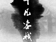 -喜茶(佛山岭南站店)