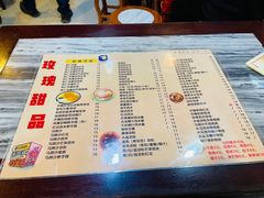 -玫瑰甜品(文明路店)