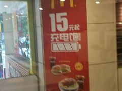 -麦当劳(总统大酒店店)