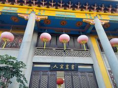 -吴祥记潮州菜·百年老字号·砂锅粥