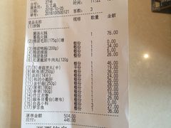 -海底捞火锅(团结桥店)