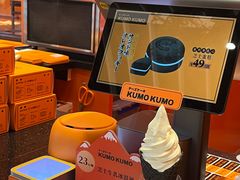 -KUMO KUMO(南通首店)