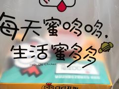 -蜜哆哆韩式炸鸡(普陀店)