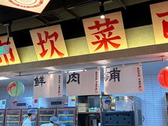 -牛市坎火锅(建设路店)