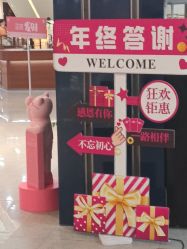 点击看大图 -P.STYLE 派斯造型