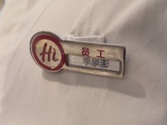 -海底捞火锅(CBD安泰广场店)