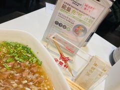 -金鼎轩(亚运村店)