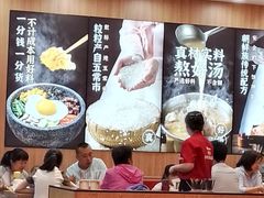-米村拌饭(长新街店)