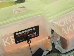 -东哥面包(江宁大润发店)