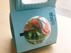 鲍鱼海鲜沙拉-樟葶谷寿司(椒江店)