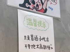-小豆海棠(人民南路店)