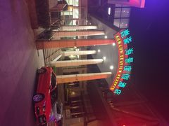 崑崙海景度假酒店-昆仑和悦酒店(青岛奥帆中心五四广场店)