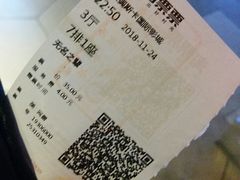 -奥斯卡国际影城(杜比全景声&4D激光店)