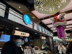 -茶米有言(城市市集龙之梦店)