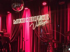 -音乐房子·Vintage Live Bar(玉林总店)