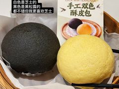 -禄运茶居·手工点心(猎德店)