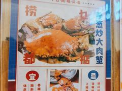 -桥东喜碧海鲜街(水东街店)