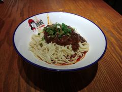 杂酱面-抄妈抄手铺(金沙店)