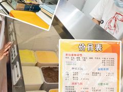 -成裕雪糕店(士多店)